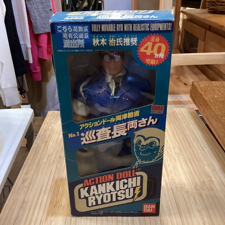 ♪完品 アクションドール 巡査長両さん 両津勘吉 フィギュア BANDAI