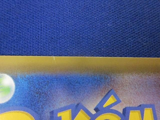 ポケモンカードゲーム S6a-075