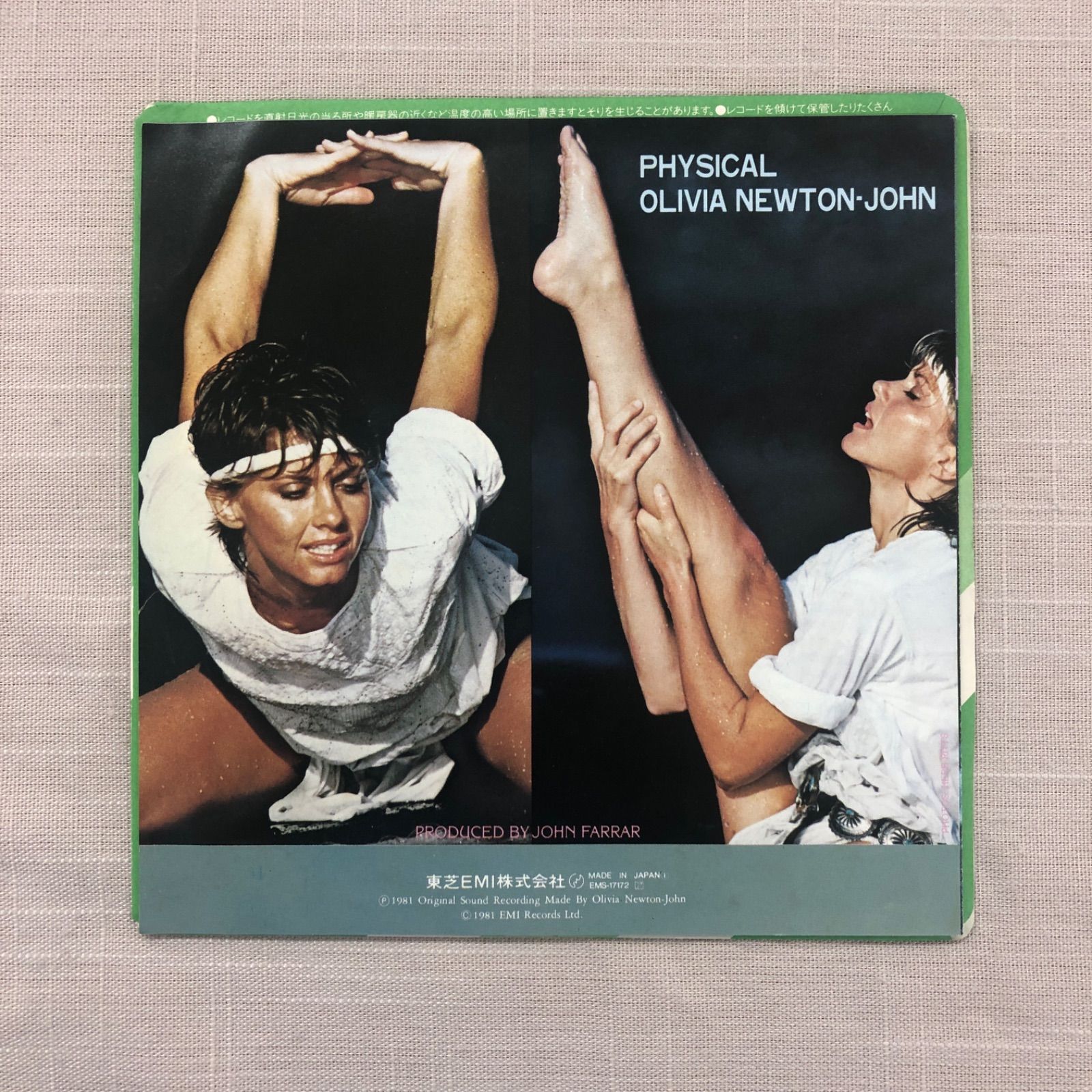 中古レコード】オリビア・ニュートン・ジョンOLIVIA NEWTON-JOHN