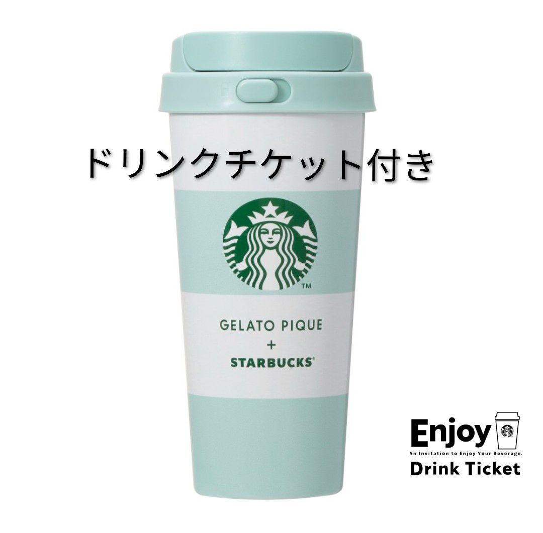 gelato pique ボーダーステンレスTOGOボトル ミントグリーン 473ml