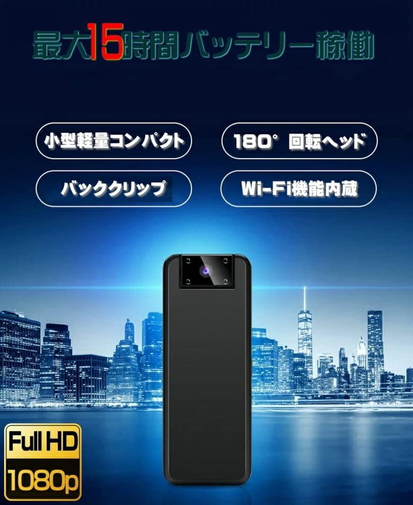 見守り