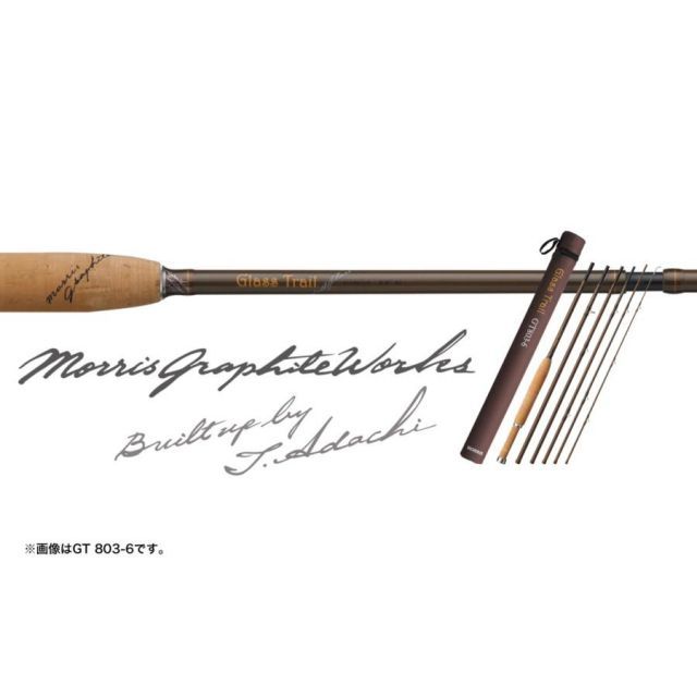 バリバス】モーリス グラファイトワークス ライトトレイル LT804-6