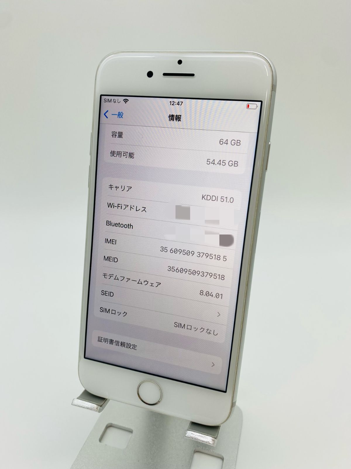 iPhone8 64GB Sグレイ/シムフリー/大容量新品BT100% 086