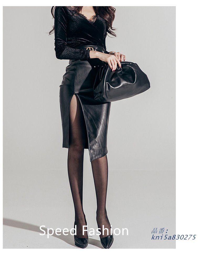 タイトスカート