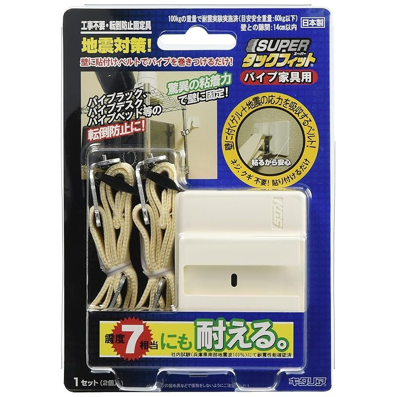 北川工業 SUPER タックフィット パイプ家具用 TF-VCB-PK 0