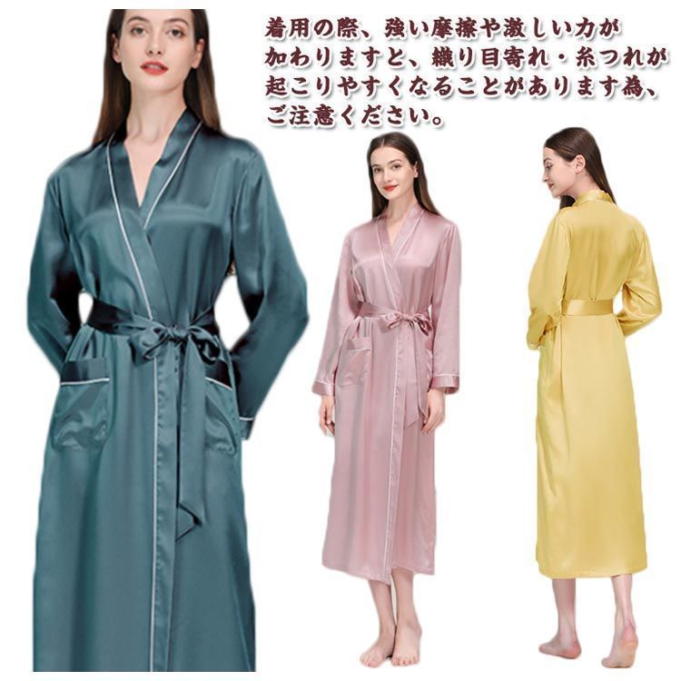 ロング丈