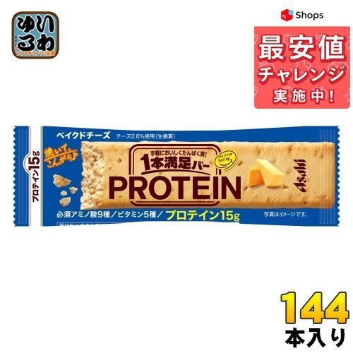 素晴らしい アサヒグループ食品 1本満足バー プロテインベイクドチーズ