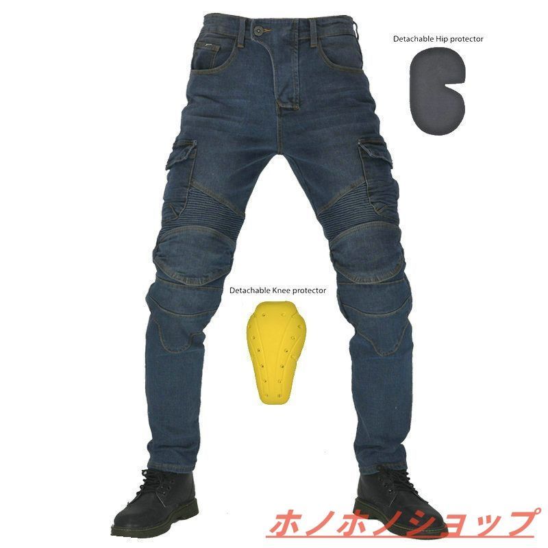 新品 メンズ デニムパンツ バイクパンツ ジーンズ メッシュ 防風耐磨 大きいサイズあり ブルー XS～4XL