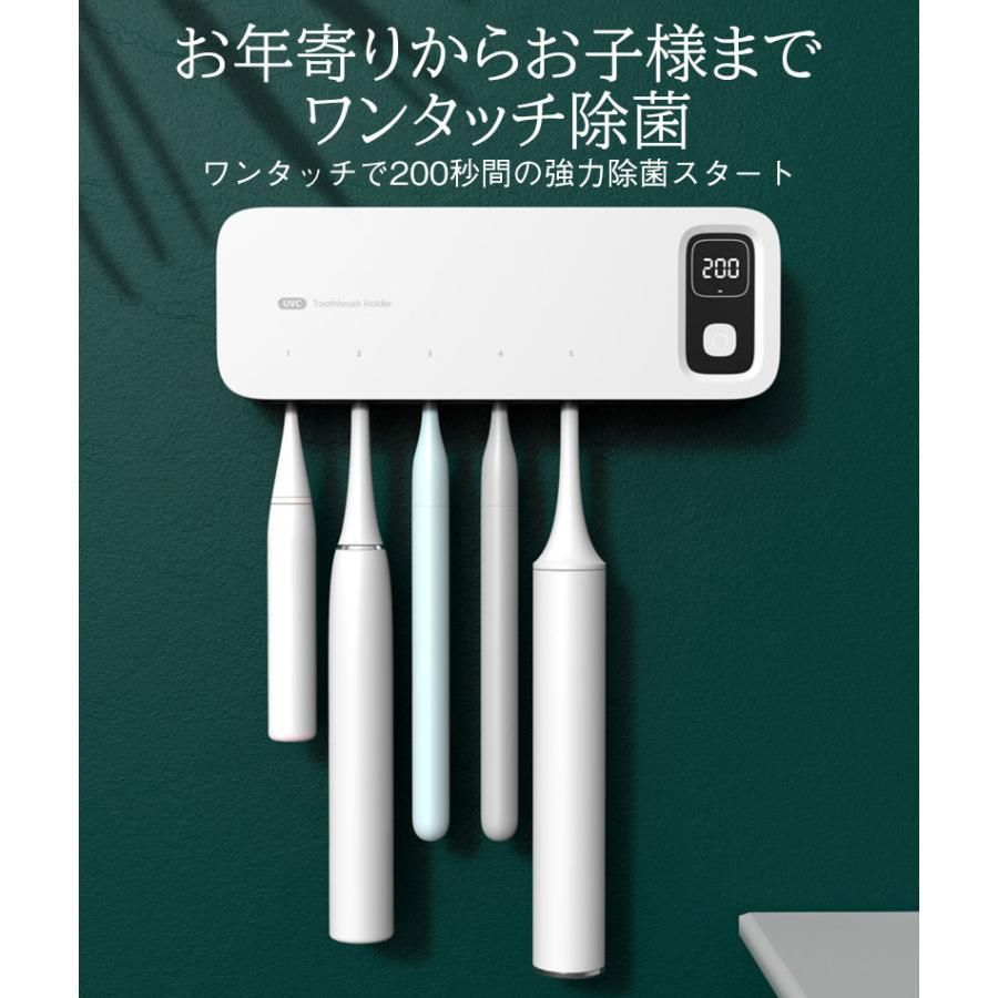 ☆歯ブラシ除菌器乾燥 壁掛け 歯ブラシホルダー  自動除菌 unicornshop_247004