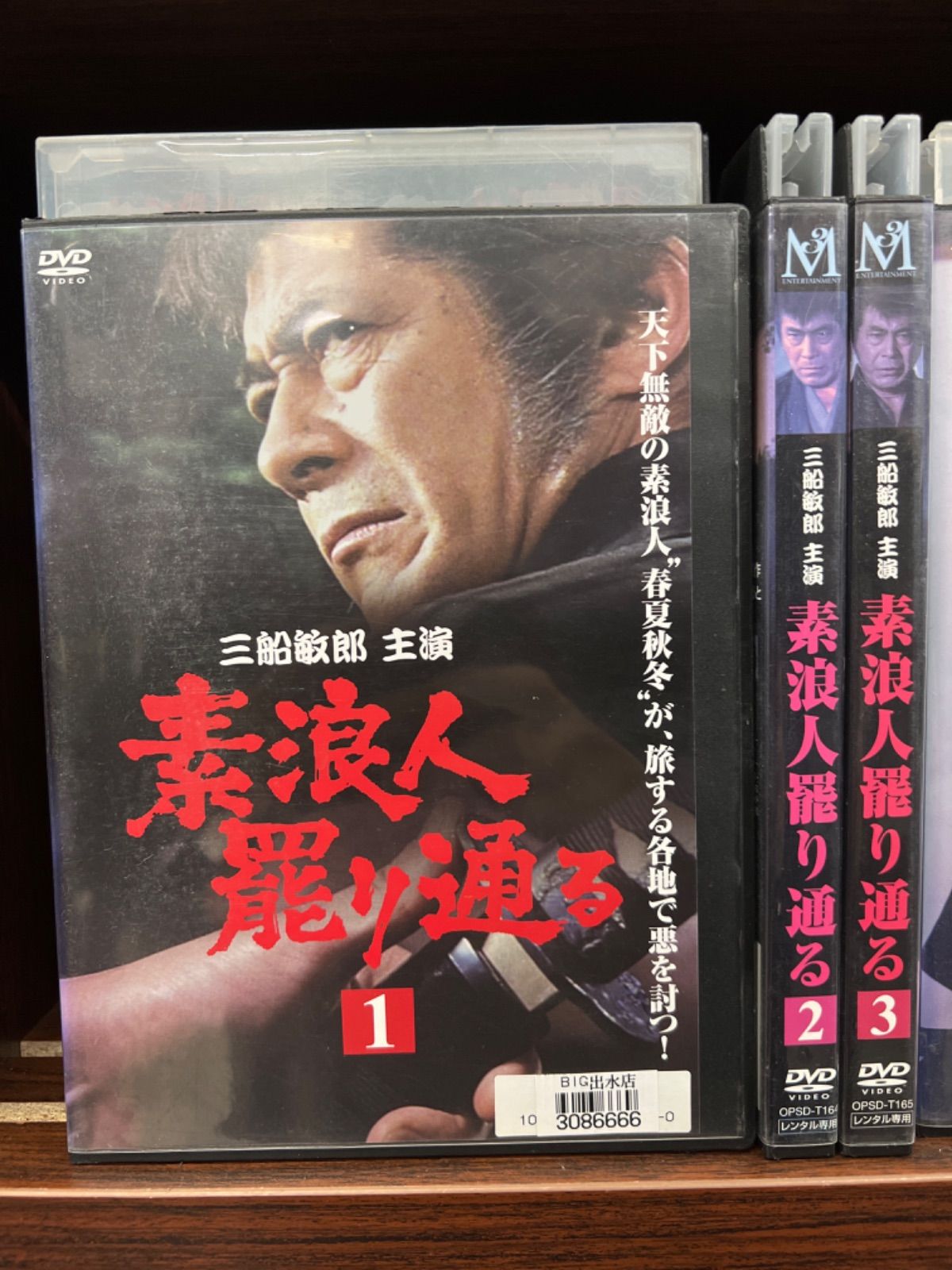 時代劇 シリーズ 計25本セット D-15 - メルカリ