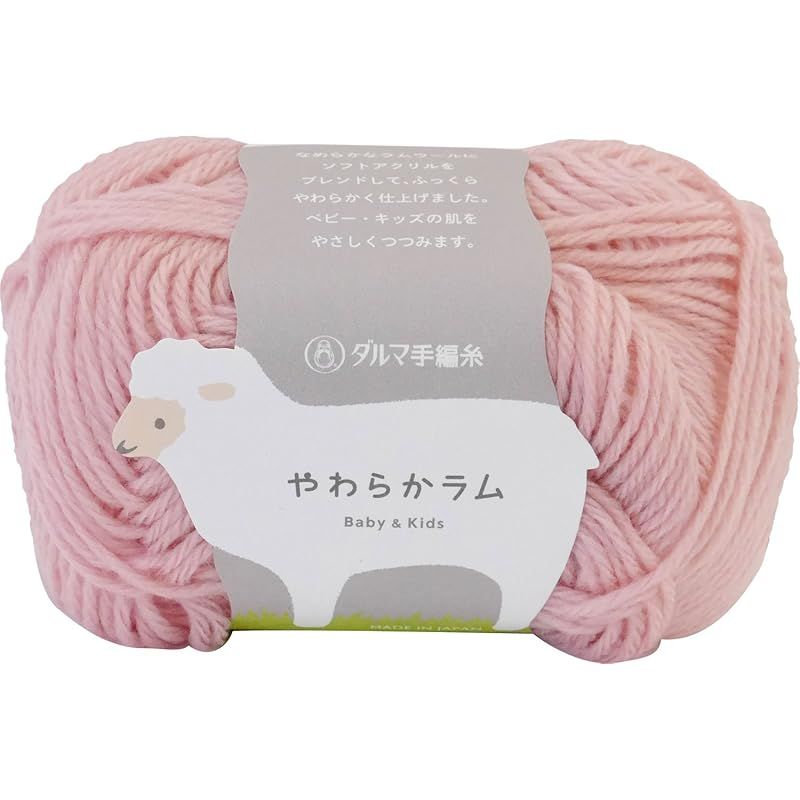 新品　横田 DARUMA やわらかラム 毛糸 合太 col.6 ピンク 系 30g 約103m 5玉セット 01-5140
