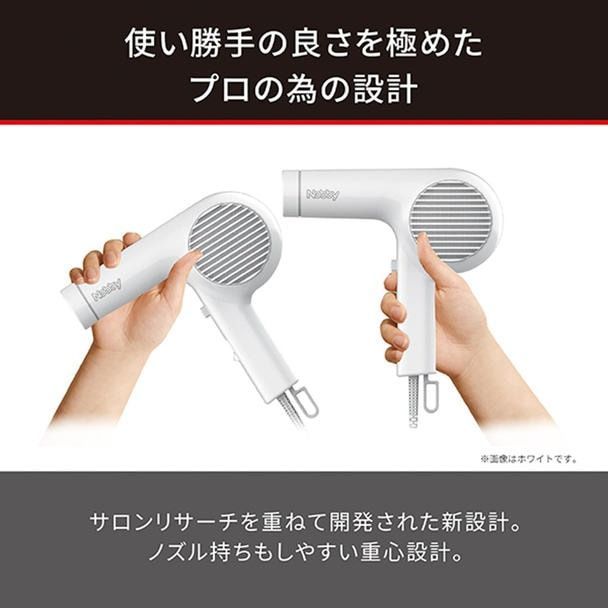 ノビィ Nobby マイナスイオンヘアドライヤー NB2100 ブラック