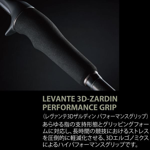 メガバス バスロッド レヴァンテ JP マルチピース F3-67LV 4Pベイト メガバス バスロッド レヴァンテ JP マルチピース F3-67LV 4P (ベイト4