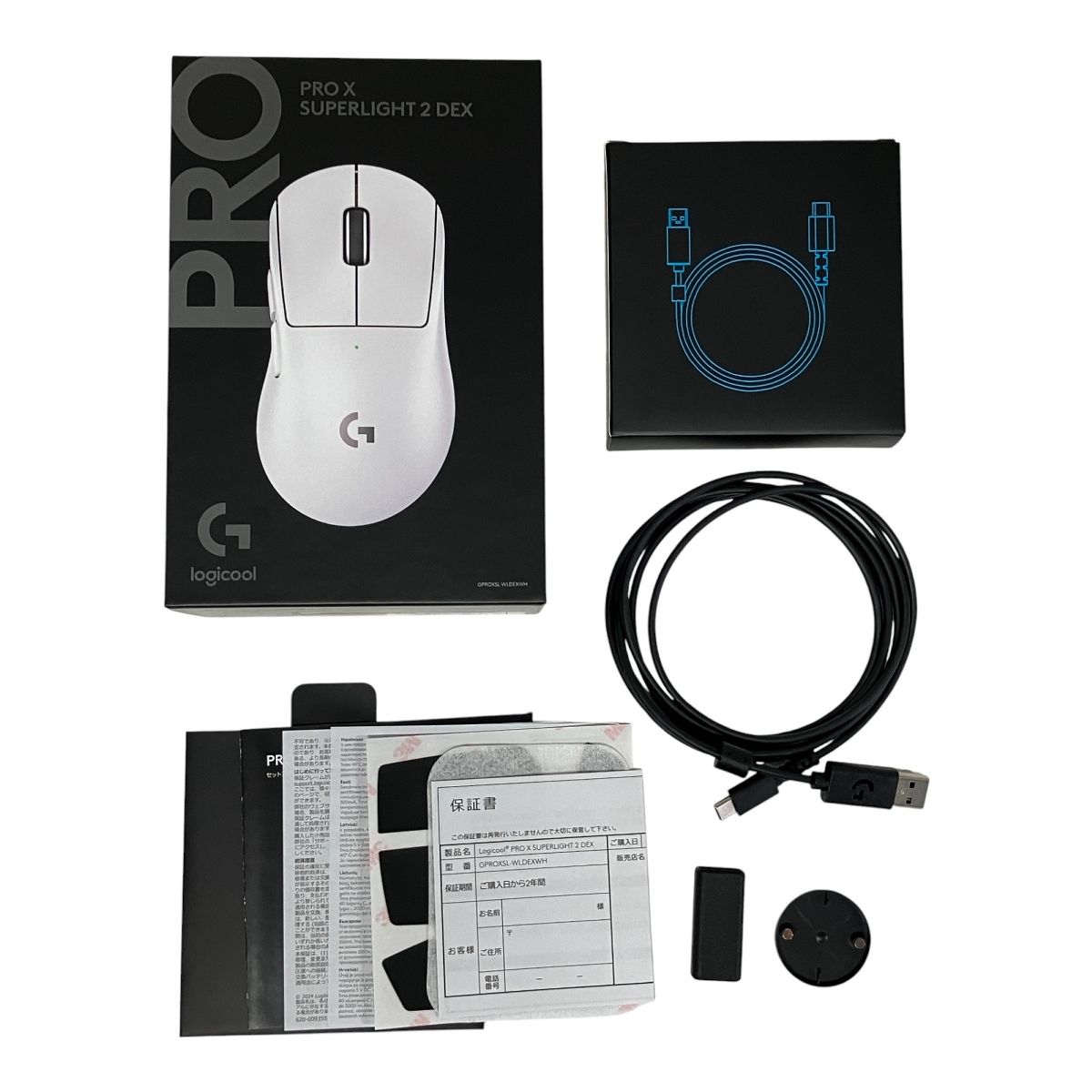 Logicool PRO X SUPERLIGHT 2 DEX MR0115 ワイヤレス マウス ロジクール PC 周辺 機器 家電 F10436726