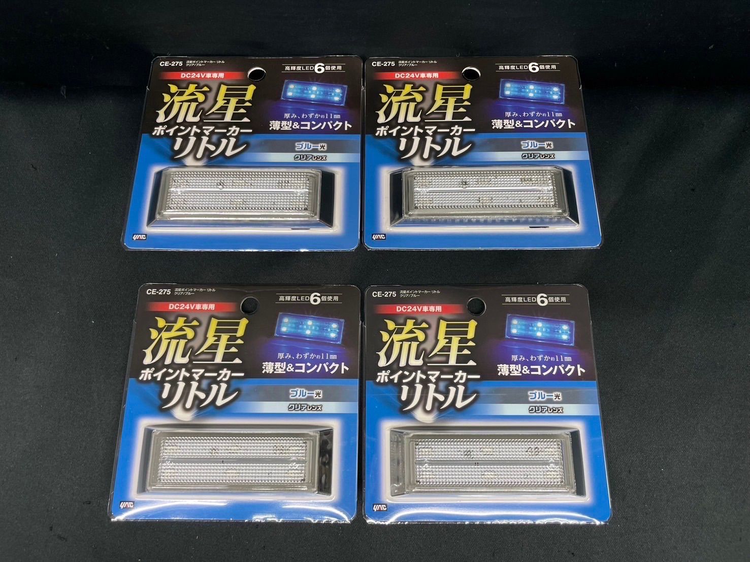 CE-275　4個　クリア／ブルー　青　24V　流星ポイントマーカー　リトル ヤック　レトロ　角マーカー　デコトラ　トラックショップASC