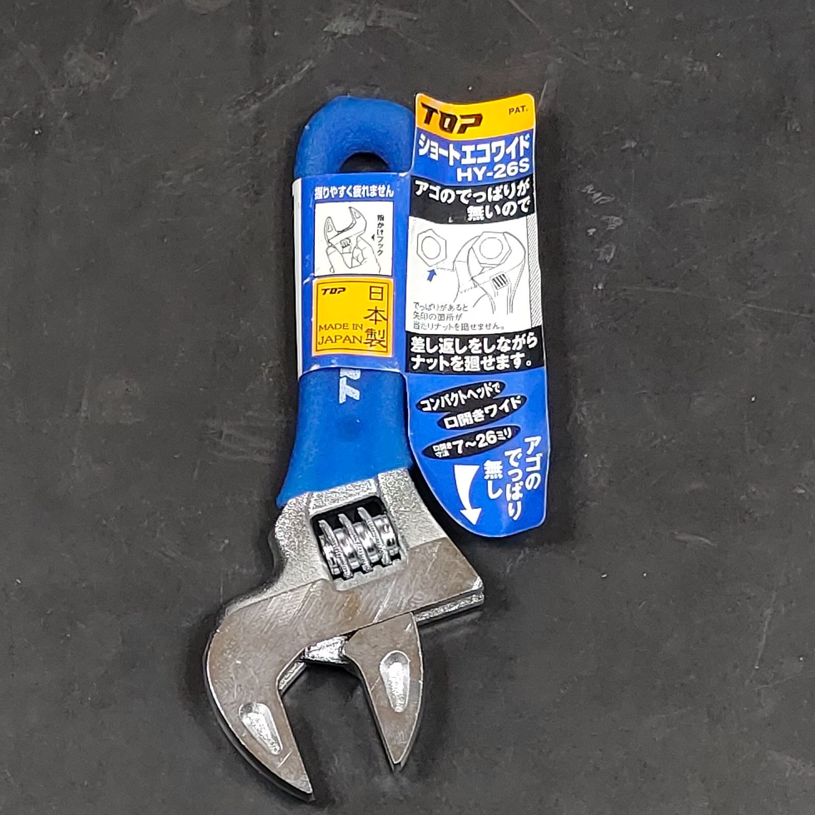 トップ工業 (TOP) エコワイド 薄型 軽量 口開き12~46mm ワイドモンキーレンチ HY-42 燕三条 日本製 6個入 トップ工業 (TOP) エコワイド 薄型 軽量 口開き12~46mm ワイドモンキー