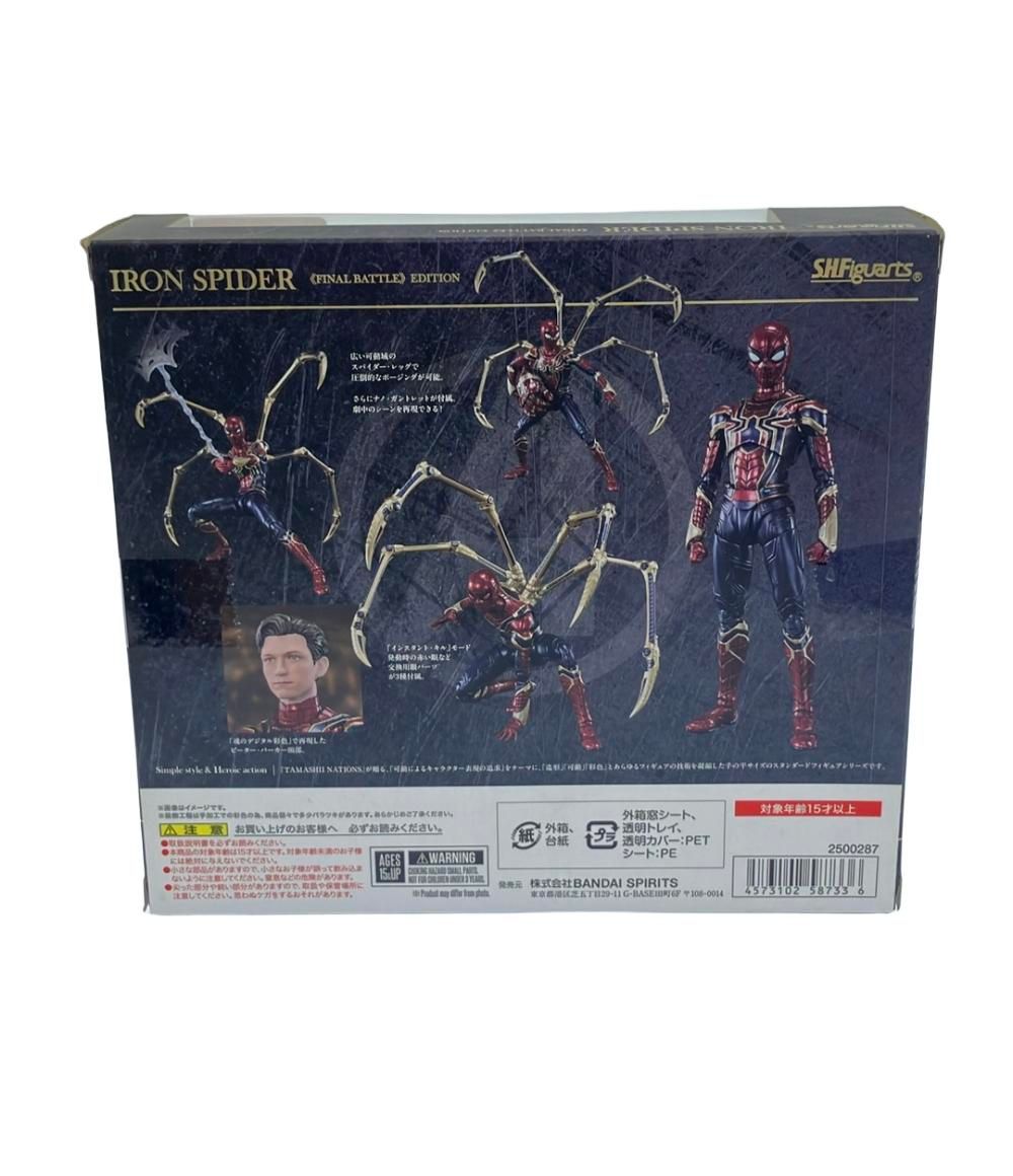 ドラゴンボール フィギュア9点 タンブラー2点 まとめ売り 新品・未開封