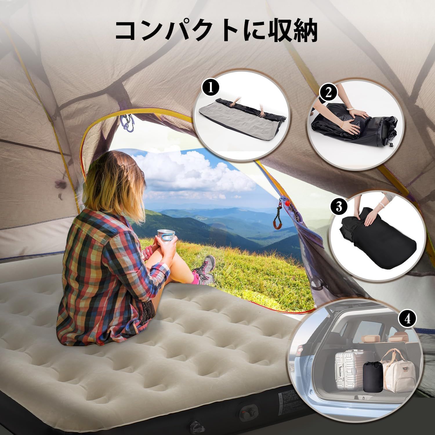エアーマット 自動膨張
