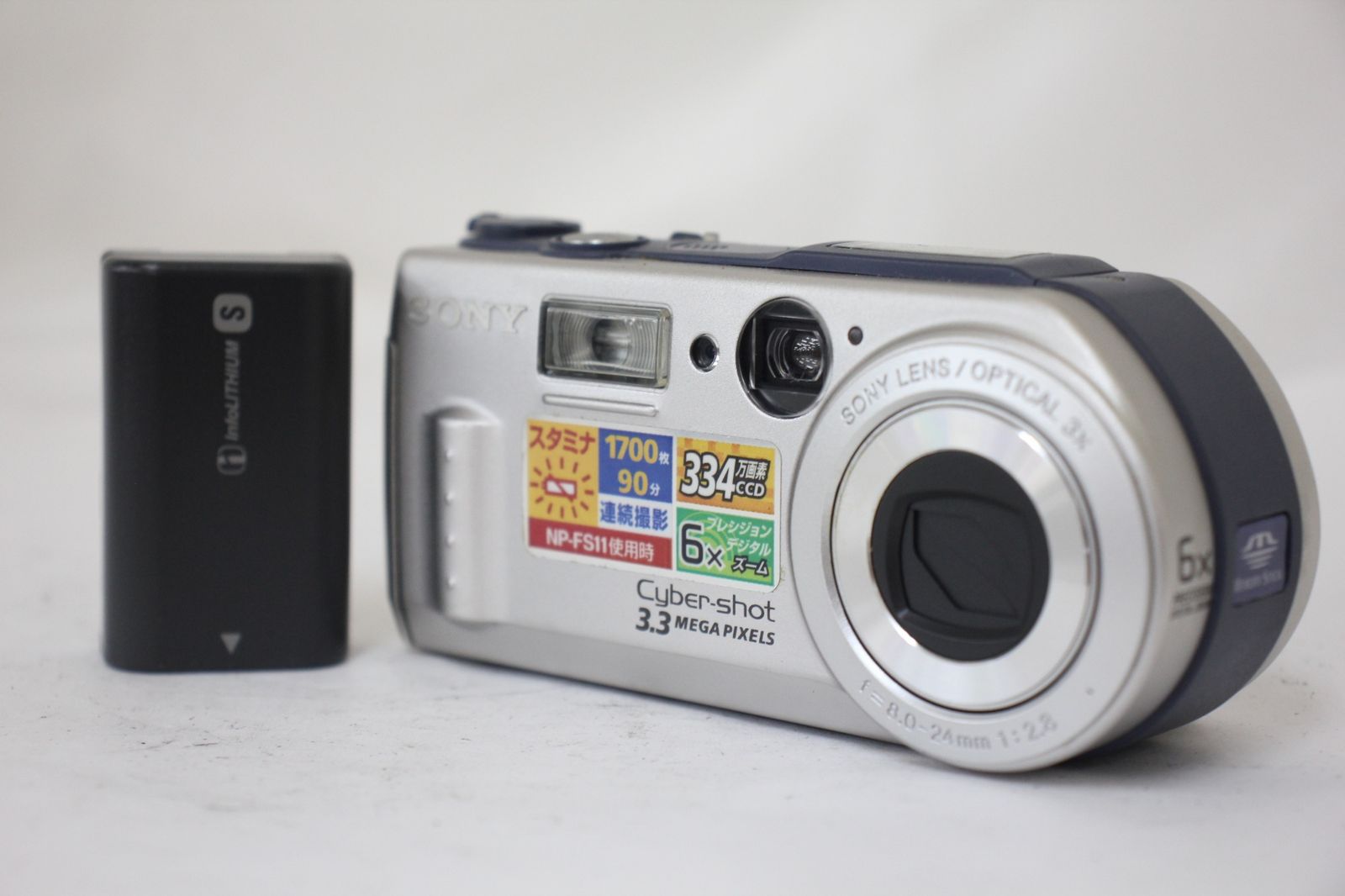 ソニー R❤️神レンズ❤️Zeiss24〜120mm搭載❤️スマホに写真転送OK