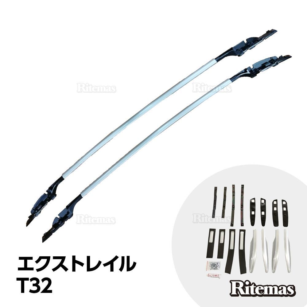 日産 X-TRAIL エクストレイル T32 ルーフレール ルーフキャリア 前期 後期 T32 NT32 HT32 HNT32 アルミ ルーフラック キャリア キット