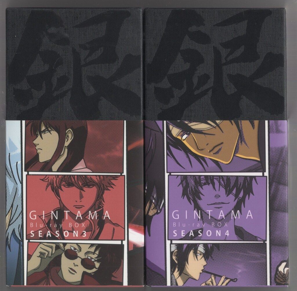 銀魂　Blu-ray　Box　シーズン其ノ壱〜四 Blu-ray Amazon.co.jp: 銀魂 Blu-ray Box シーズン其ノ壱(完全生産限定版
