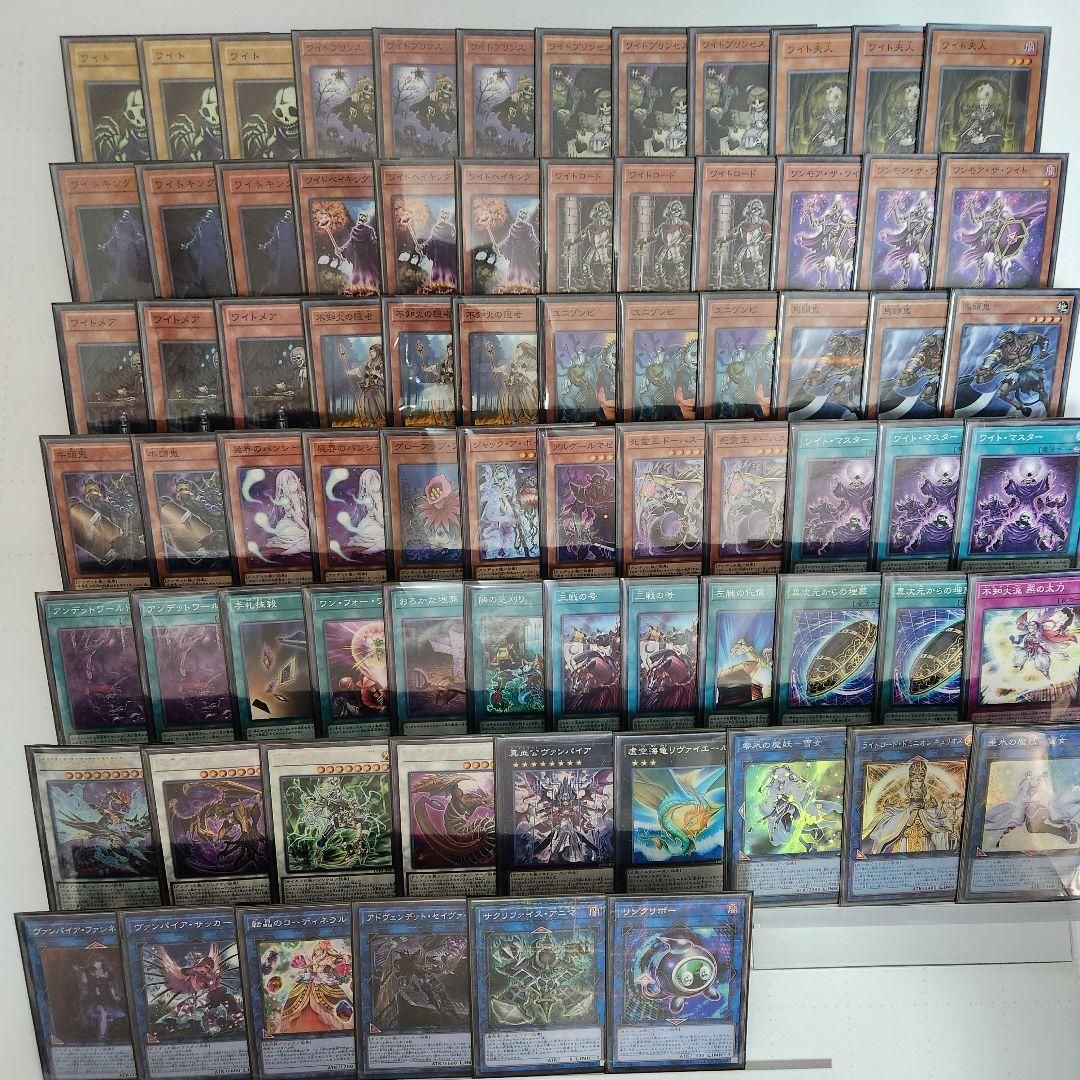 遊戯王 即日発送 芝刈りワイトデッキ 構築済みデッキ まとめ売り