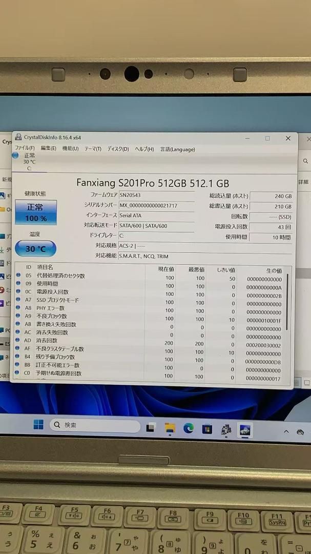 パナソニック レッツノート