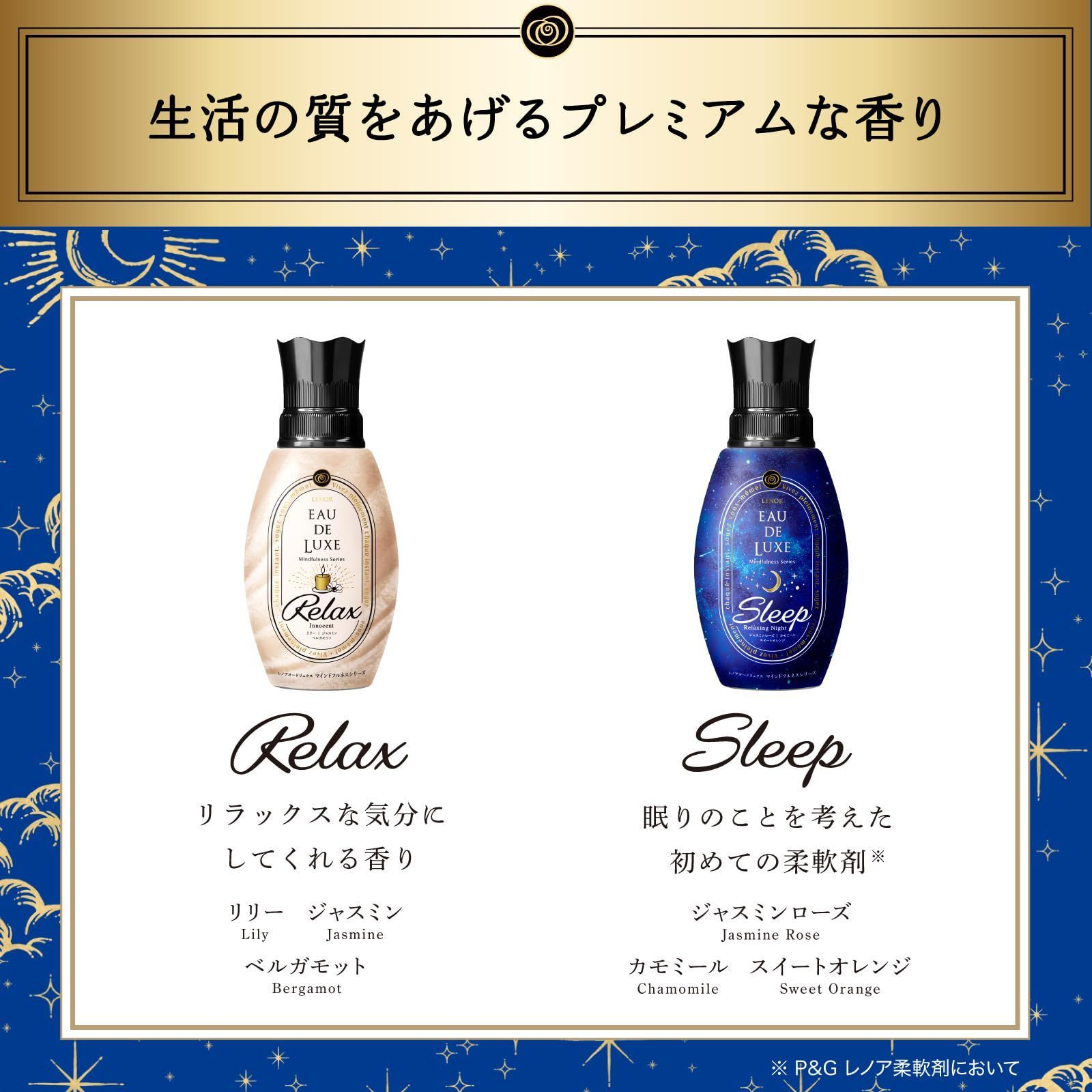 特価商品ケース販売 大容量 レノアオードリュクス プレミアム柔軟剤 マインドフルネスシリーズ リラックス Innocent 詰め替え 1,010mL×6袋  - メルカリShops