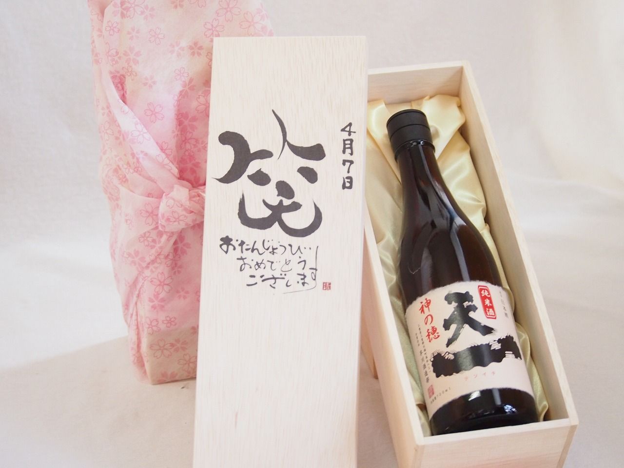 ルイ・イカール、ワルツの余韻、豪華限定版・定価10万3千円、新品額付