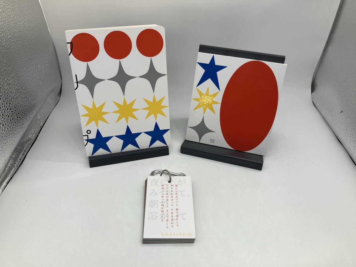CD クリープハイプ 夜にしがみついて､朝で溶かして(特装盤)(完全受注