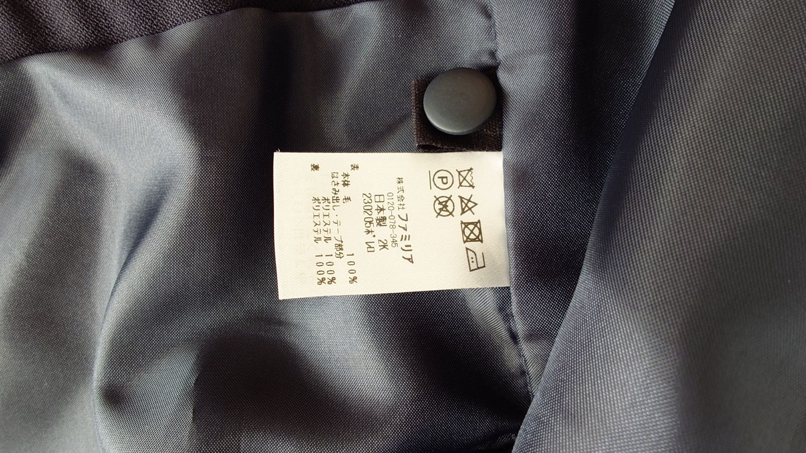 ファミリア ネイビーアンサンブル120 女子お受験用（フォーマルスーツ