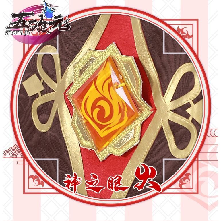 新発売 初獸猫 原神 コスプレ 胡桃 フータオ 衣装 ウィッグ 靴 武器 追加可 CS09019BJ ハロウィン WWW_NOITHATQUANGTHANH_NET