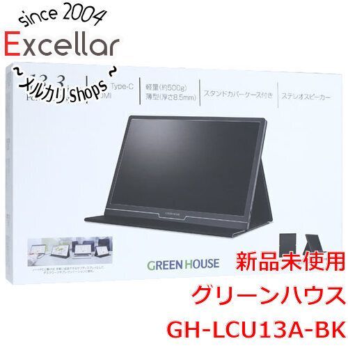 bn:18] グリーンハウス 13.3型モバイルディスプレイ GH-LCU13A-BK