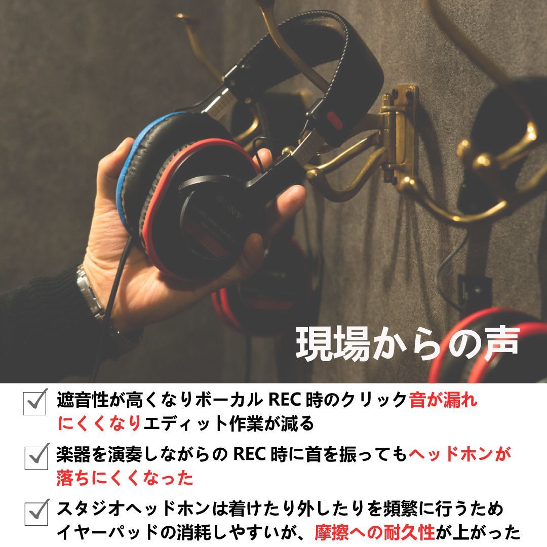 YAXI ヤクシー for studio headphone DX MDR-CD900ST対応 交換