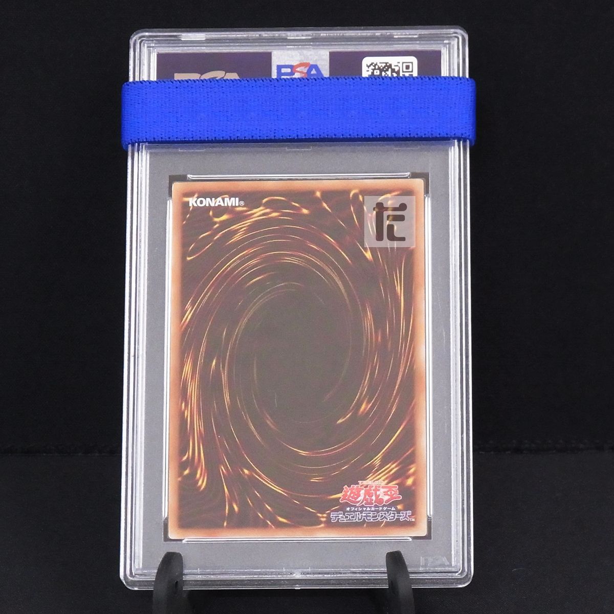 PSA10 凶導の白聖骸 プリズマティックシークレット 鑑定品 / TA05674 