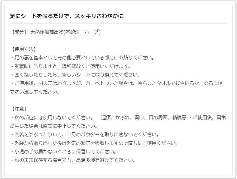 ワンタッチ一体型