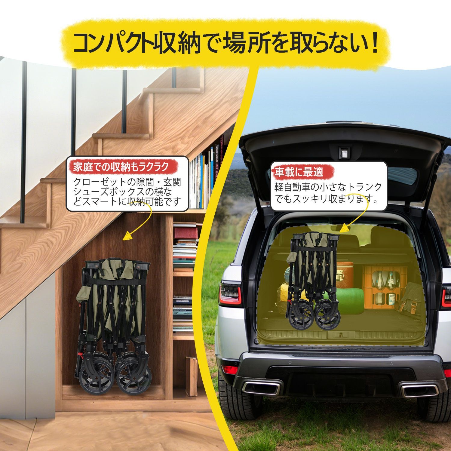 キャリーワゴン 300L大容量 長物対応 後部展開可 耐荷重250kg キャンプ Hikentureキャリーワゴン【300L大容量・10CM大型タイヤ・長物