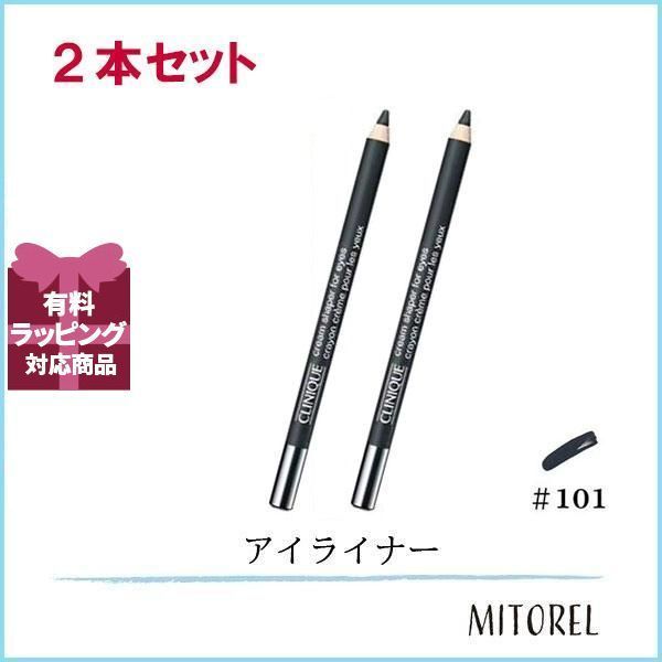 シェイパー フォー クリーム クリニーク アイ CLINIQUE 1.2g チョコレート | - #105 1.2 クリニーククリームシェイパーフォーアイ レビュー 棺にコスメ フォーアイの通販