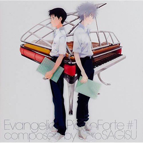 CD】鷺巣詩郎 / EVANGELION Piano Forte~エヴァンゲリオン CD】鷺巣詩郎 / EVANGELION Piano Forte~エヴァンゲリオン