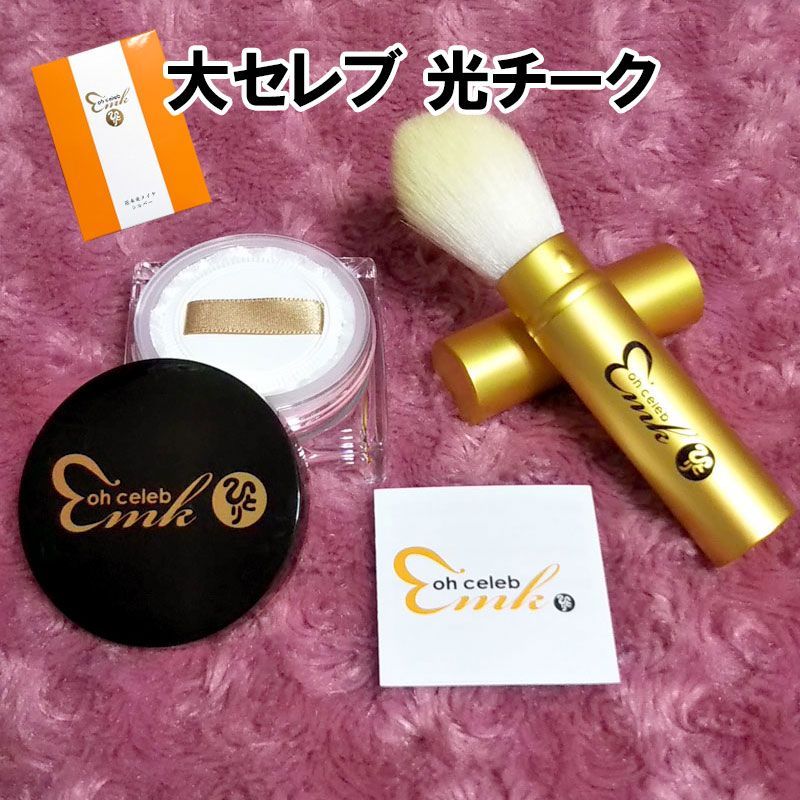 愛と光のベーシックセット 銀座まるかん