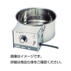 低価，人気セール オイルバス O-1 その他