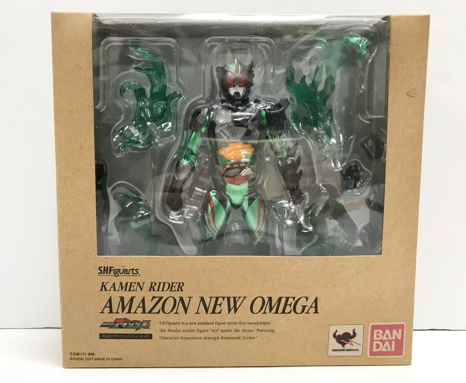 30.【未開封】S.H.Figuarts 仮面ライダーアマゾンニューオメガ Amazon 