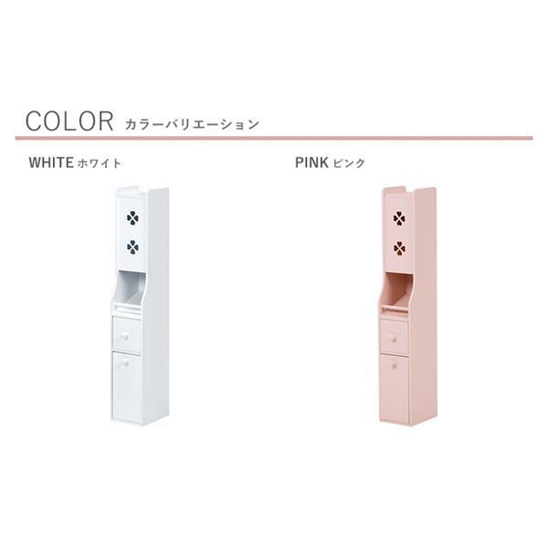 幅15.5cm×奥行19cm ピンク