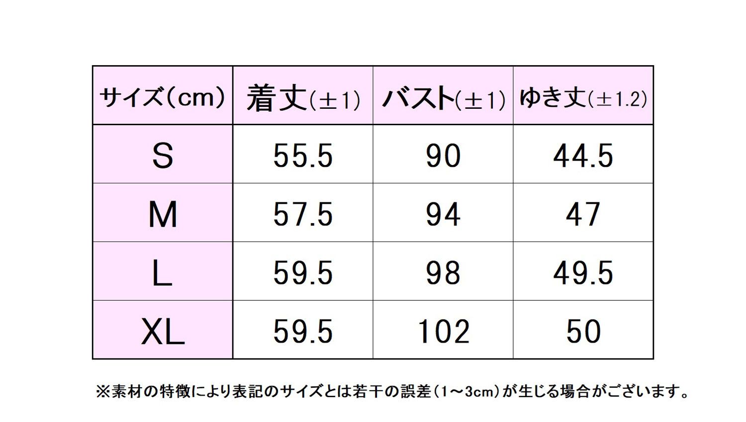 ウェア テニスウェア