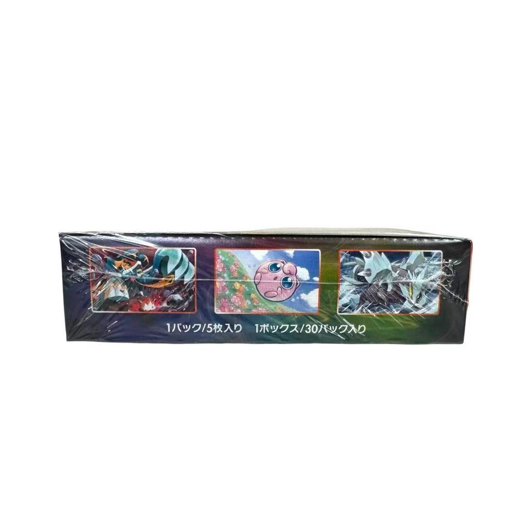 新品未開封・シュリンク付き・即日発送】ポケモンカード 摩天
