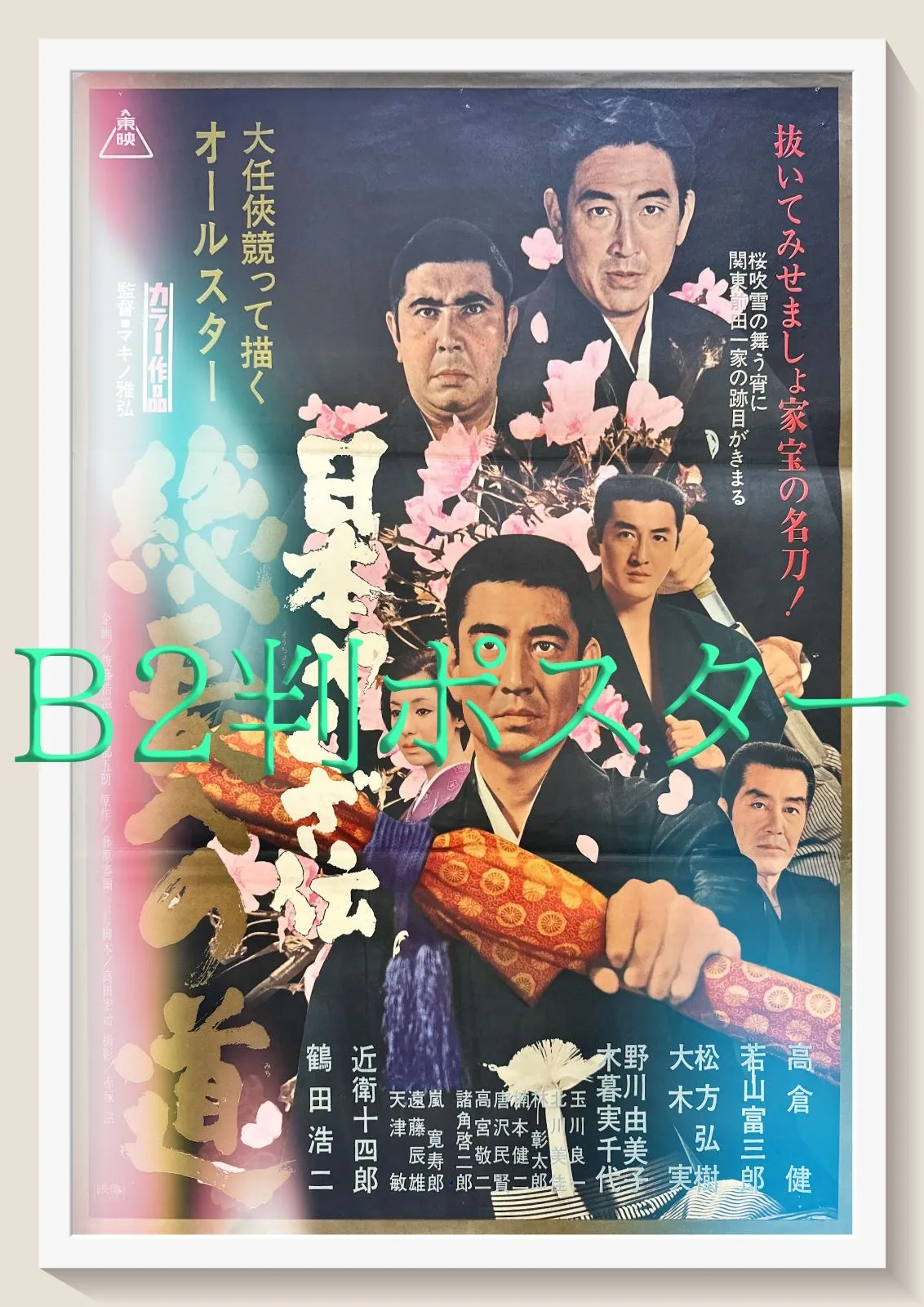 2026年最新】天津敏の人気アイテム - メルカリ