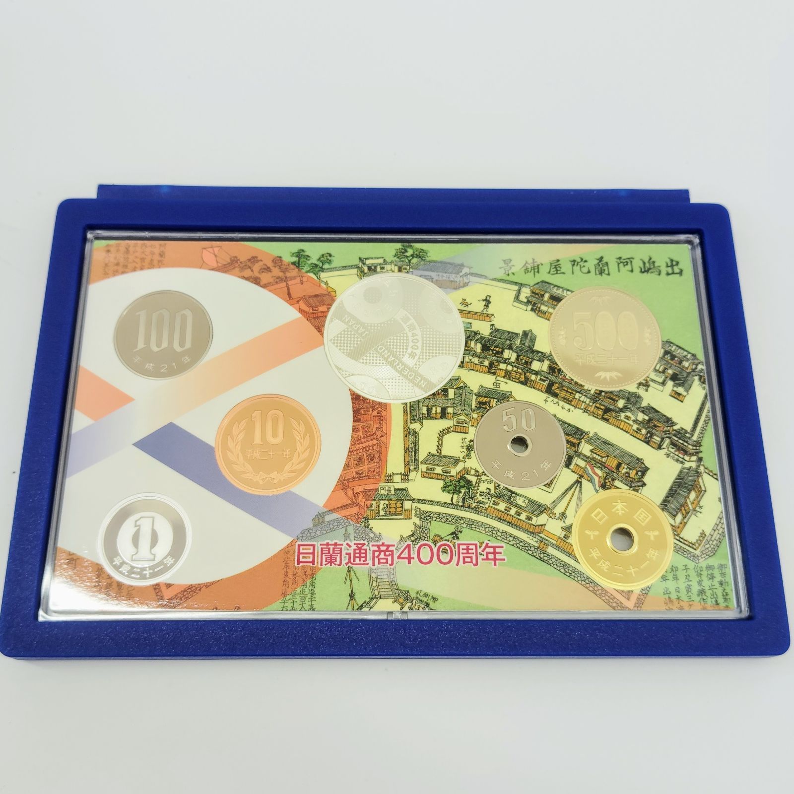 都内で □江戸開府400年記念 2003プルーフ貨幣セット 独立行政
