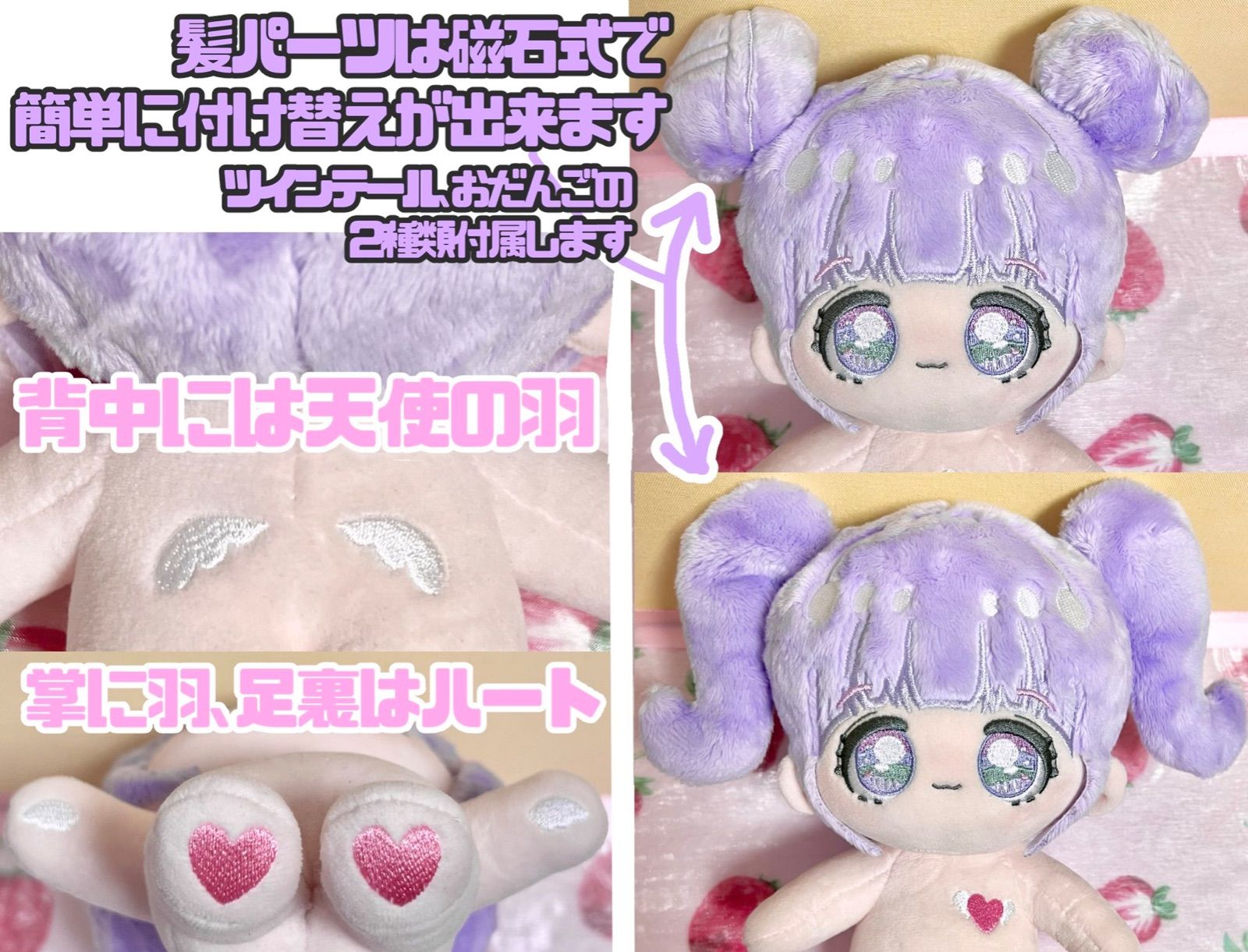 骨なし / 無属性ぬいぐるみ らいら 人形 棉花娃娃 - メルカリ