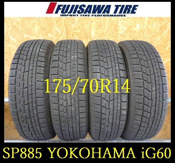 SP885 ●送料無料●2025年製造 約8部山●YOKOHAMA iceGUARD IG60●175|70R14●4本