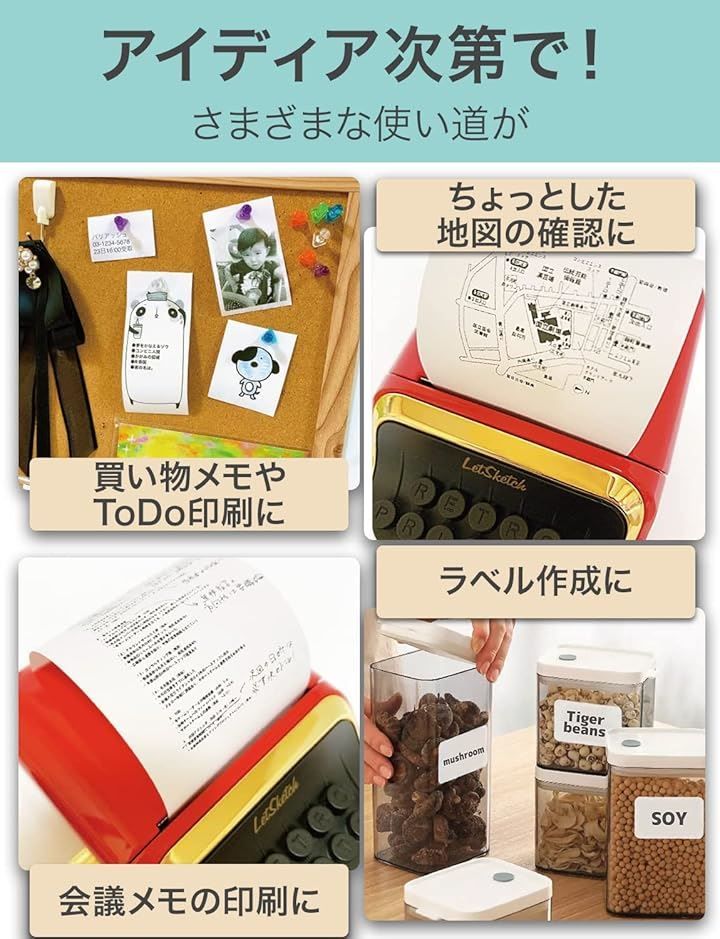 モバイル